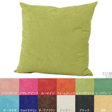 中綿付きおしゃれシンプル クッション | オリジナルクッション 60F ソフィア