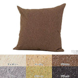 中綿付きおしゃれシンプル クッション 60×60 | オリジナルクッション 60F NS-7