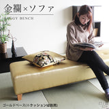 和風 ベンチソファ | Baggy Bench 西陣