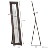 スタンドミラー ダークブラウン | STYLEミラーSM2015