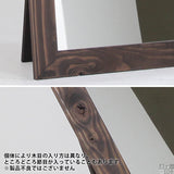 スタンドミラー ダークブラウン | STYLEミラーSM4018