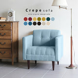 ソファ | クレープ 1P カレイド