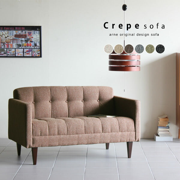 専用　arneグレー ファブリックソファ アルネソファ 1人掛け [IC-GRAY]｜ソファ｜CRUSH CRASH PROJECT