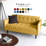 ソファ | クレープ 3P カレイド