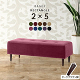 ベンチソファ— | Baggy RG 2×5 モケット