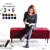 ベンチソファ— | Baggy RG 2×5 モケット