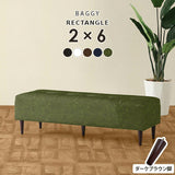 ベンチソファ— | Baggy RG 2×6 合皮