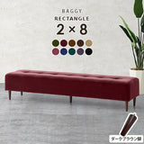 ベンチソファ— | Baggy RG 2×8 モケット