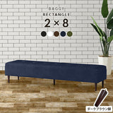 ベンチソファ— | Baggy RG 2×8 合皮