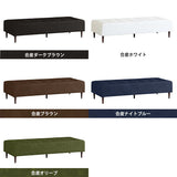 ベンチソファ— | Baggy RG 3×7 合皮