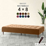 ベンチソファ— | Baggy RG4×8 モケット