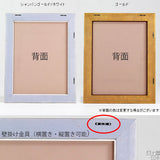 黒板 ブラックボード | F-002BB4560