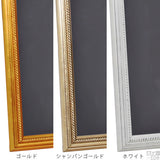 黒板 ブラックボード | F-007BB6090