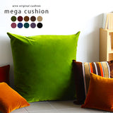 中綿付きおしゃれシンプル クッション | メガクッション モケット