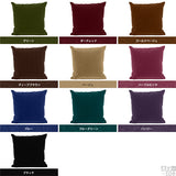 中綿付きおしゃれシンプル クッション | メガクッション モケット