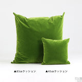 中綿付きおしゃれシンプル クッション | メガクッション モケット