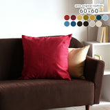 中綿付きおしゃれシンプル クッション | オリジナルクッション 60F カレイド