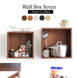 ウォールシェルフ 正方形 セット | WallBox7 A 木目 【SET】