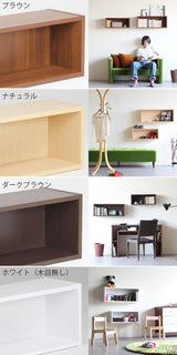 ウォールシェルフ 長方形 セット | WallBox7 B 木目 【SET】