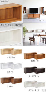 ウォールシェルフ 長方形 セット | WallBox7 B 木目 【SET】