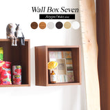 ウォールシェルフ 正方形 | WallBox7 A 単品S 木目