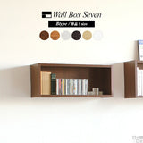 ウォールシェルフ 長方形 | WallBox7 B 単品S 木目