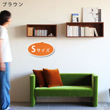 ウォールシェルフ 長方形 | WallBox7 B 単品S 木目