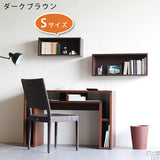 ウォールシェルフ 長方形 | WallBox7 B 単品S 木目