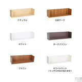 ウォールシェルフ コの字 | WallBox7 C 単品S 木目