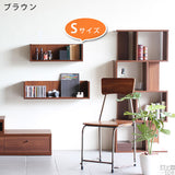 ウォールシェルフ コの字 | WallBox7 C 単品S 木目
