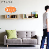 ウォールシェルフ コの字 | WallBox7 C 単品S 木目