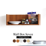 ウォールシェルフ コの字 | WallBox7 C 単品S 木目