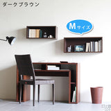 ウォールシェルフ 長方形 | WallBox7 B 単品M 木目