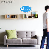 ウォールシェルフ コの字 | WallBox7 C 単品M 木目