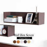 ウォールシェルフ コの字 | WallBox7 C 単品M 木目