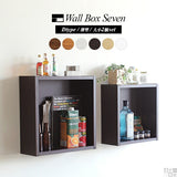 ウォールシェルフ 正方形 | WallBox7 D 木目