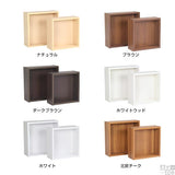 ウォールシェルフ 正方形 | WallBox7 D 木目