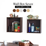 ウォールシェルフ 正方形 | WallBox7 D 木目