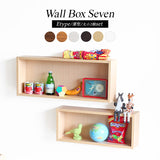 ウォールシェルフ 長方形 セット | WallBox7 E 木目 【SET】