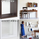ウォールシェルフ 背面ミラー セット | WallBox7 G 木目 【SET】