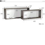 ウォールシェルフ 長方形 セット | WallBox7 H 木目 【SET】