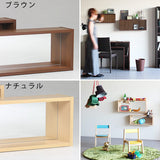 ウォールシェルフ 長方形 セット | WallBox7 H 木目 【SET】