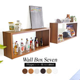 ウォールシェルフ 長方形 セット | WallBox7 H 木目 【SET】