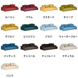 Bunk 3P クッション4個付 カレイド