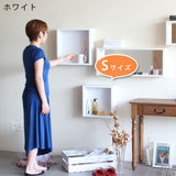 ウォールシェルフ 正方形 | WallBox7 D 単品S 木目