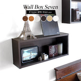 ウォールシェルフ 長方形 | WallBox7 E 単品S 木目