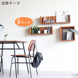 ウォールシェルフ コの字 | WallBox7 F 単品S 木目