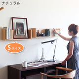 ウォールシェルフ コの字 | WallBox7 F 単品S 木目