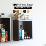 ウォールシェルフ 正方形 | WallBox7 D 単品M 木目