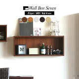 ウォールシェルフ 長方形 | WallBox7 E 単品M 木目